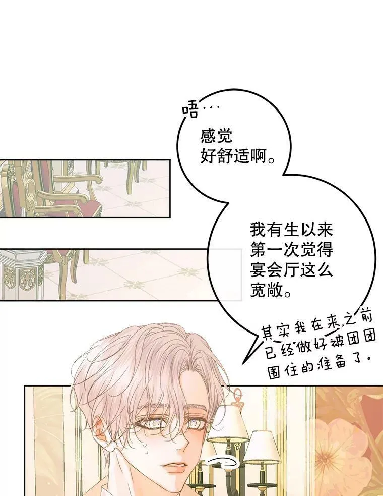 66.宴会82