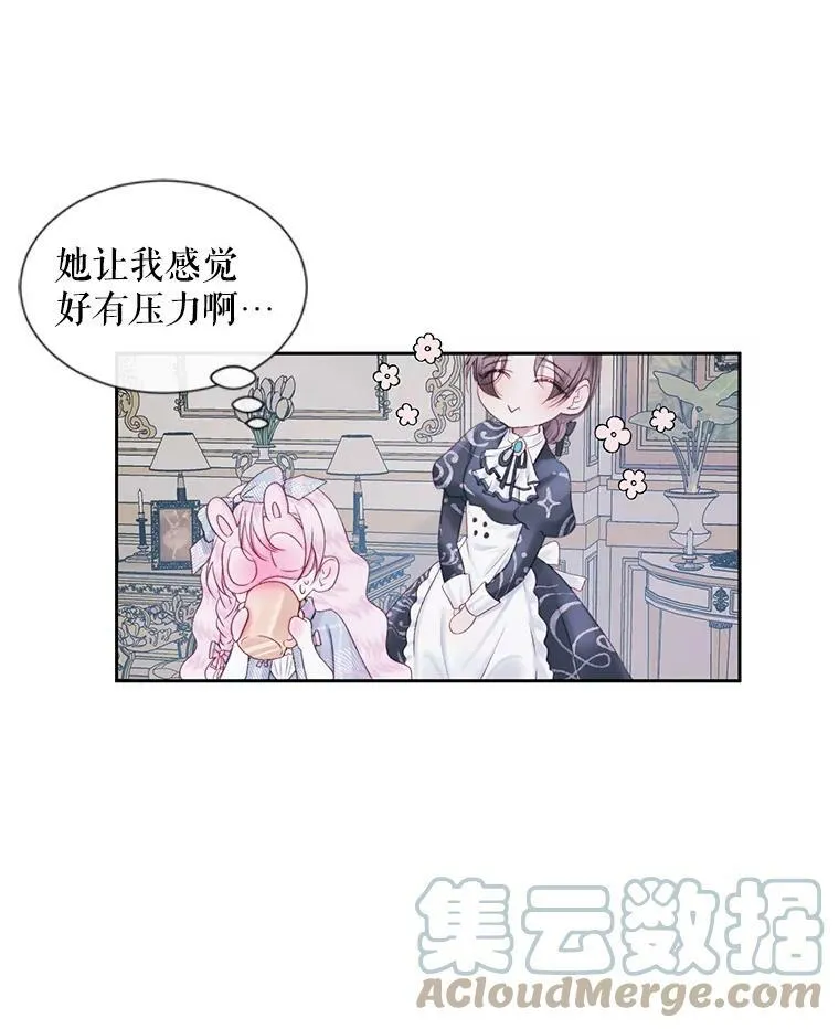 7.出门准备78