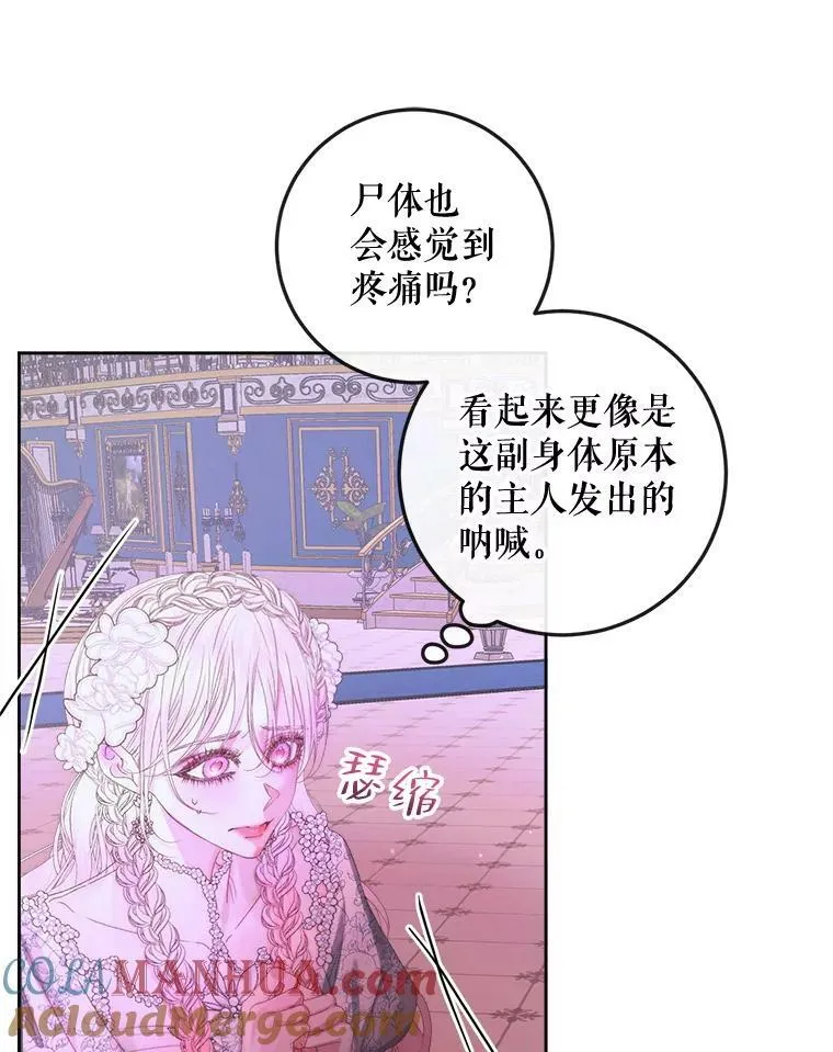 69.夺走恶意52