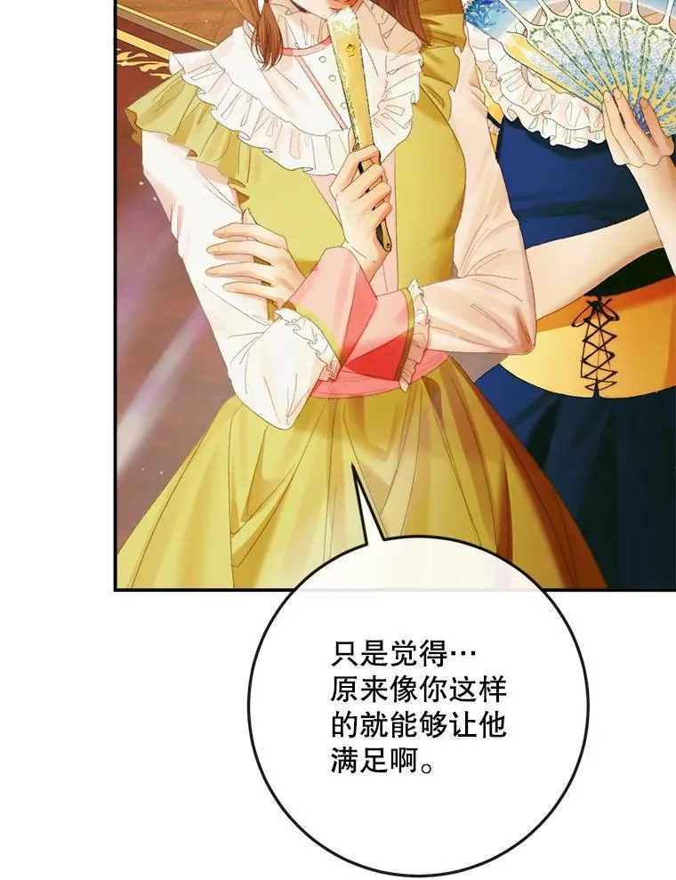100.宫闱深邃15