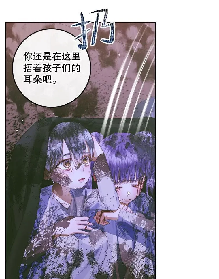 82.夺船（2）37