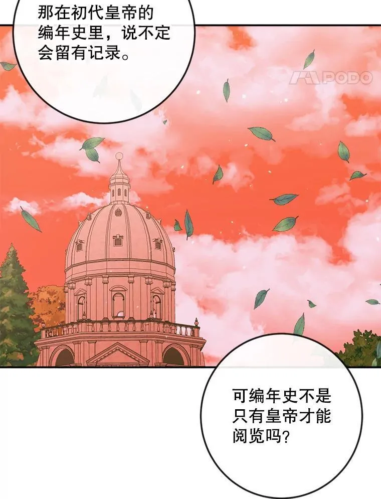 95.复仇43