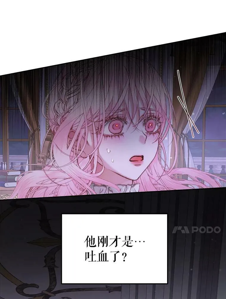 51.爱的信物23