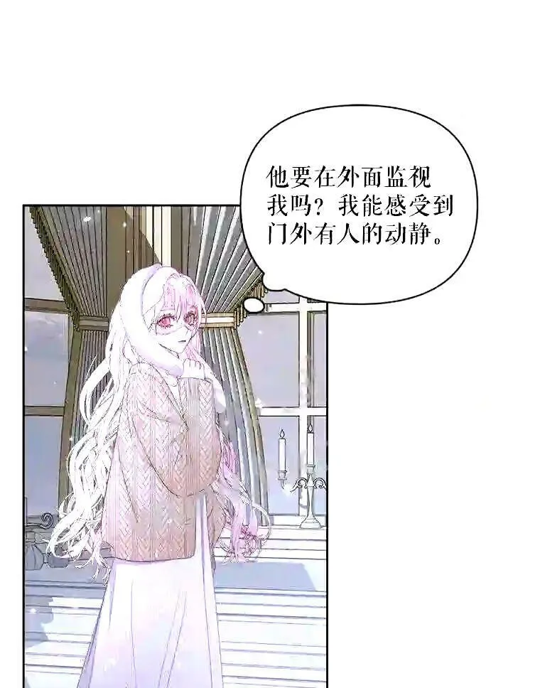 36.跟我结婚吧49