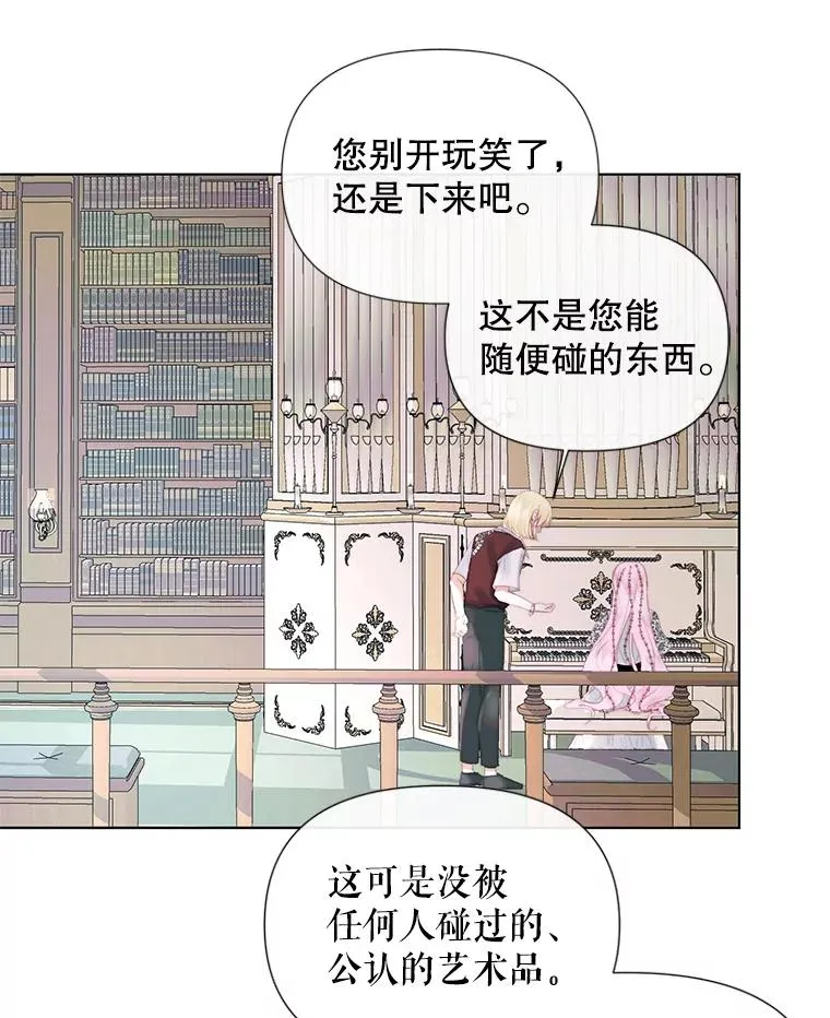 18.天才78