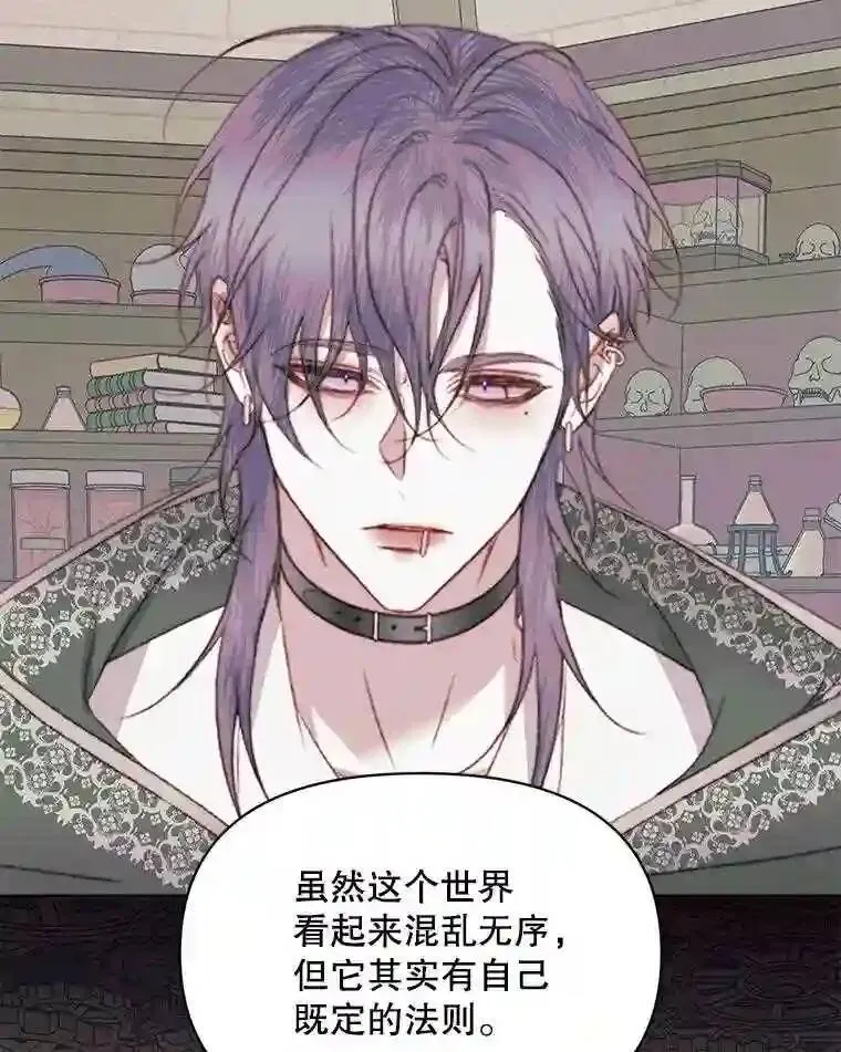 23.命运齿轮56