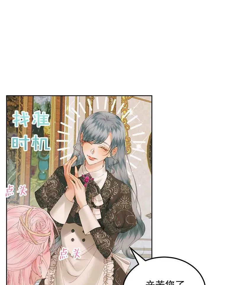 53.介绍会29