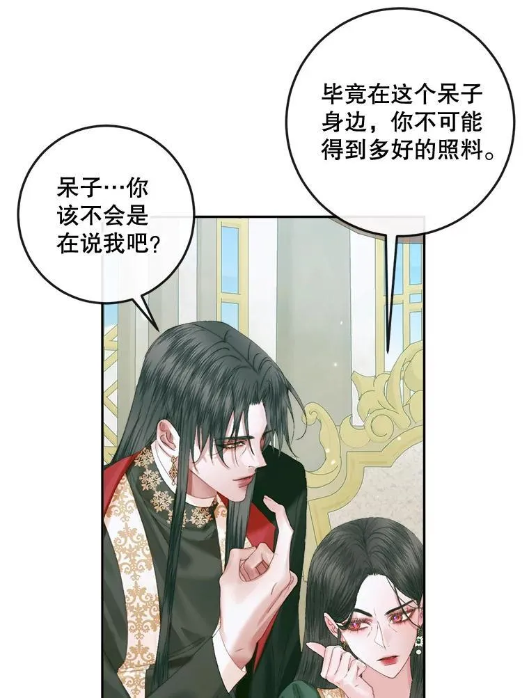86.坦白（2）85