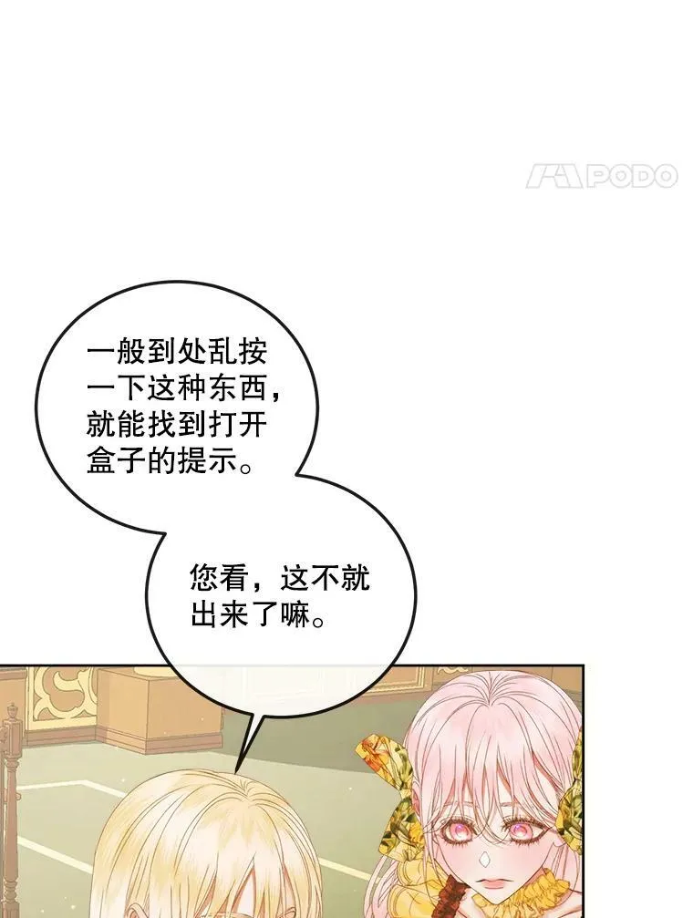 64.否认内心3