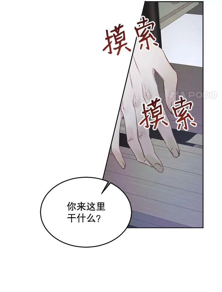 3.为他而活7