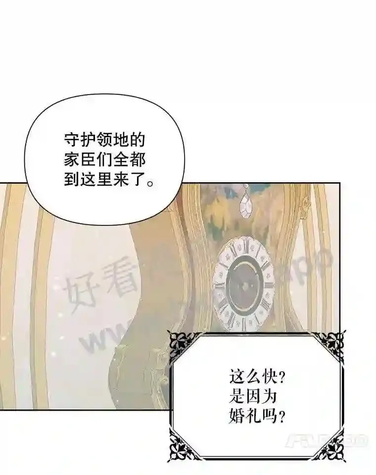 48.偷听会议26