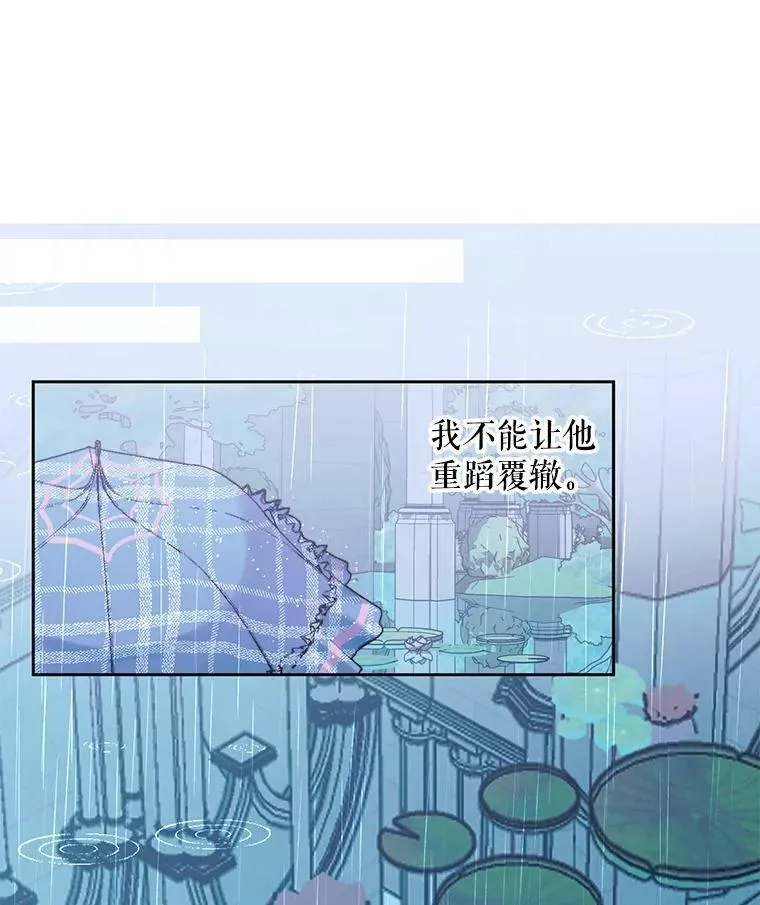 8.怀疑25