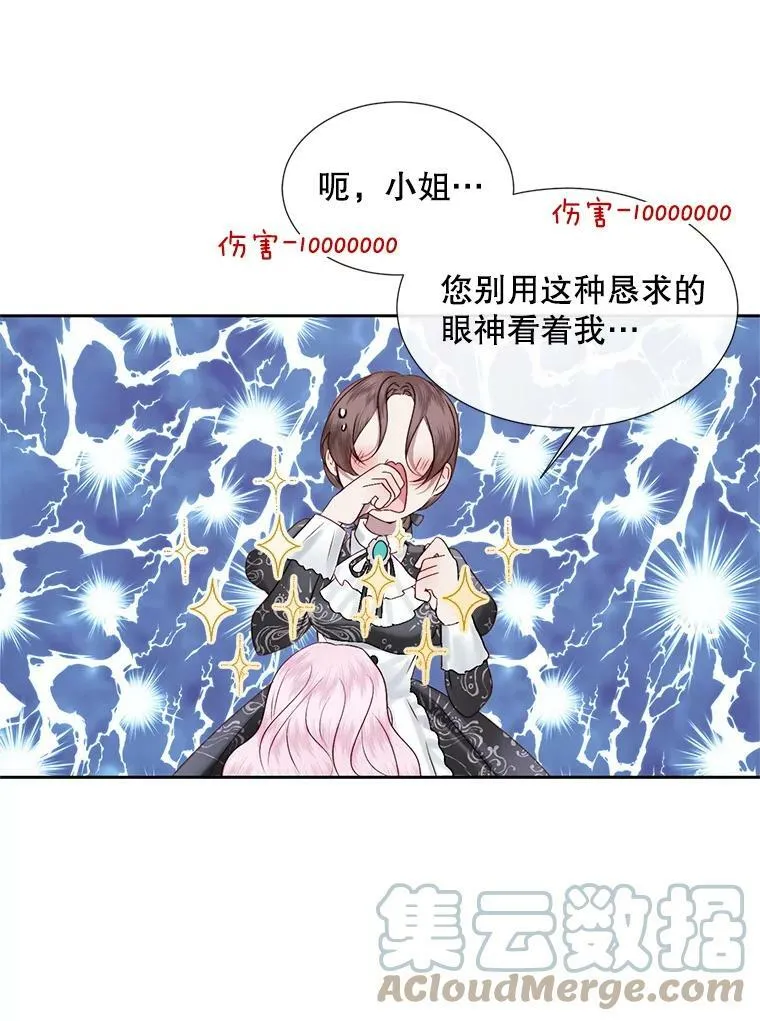7.出门准备39
