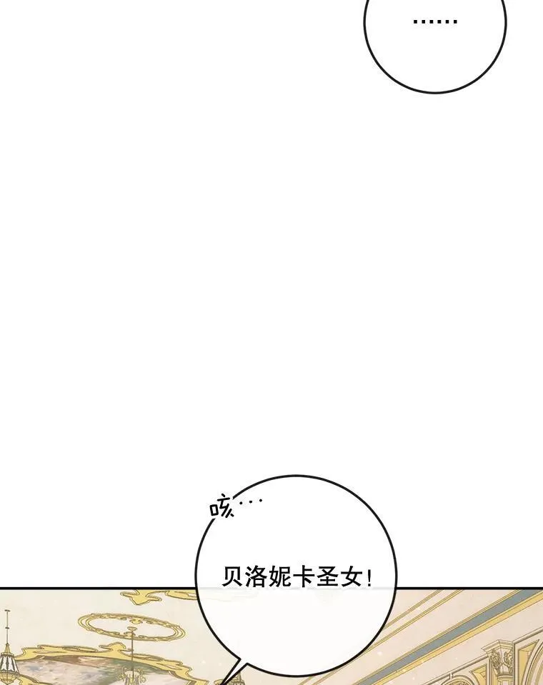 77.表彰仪式81