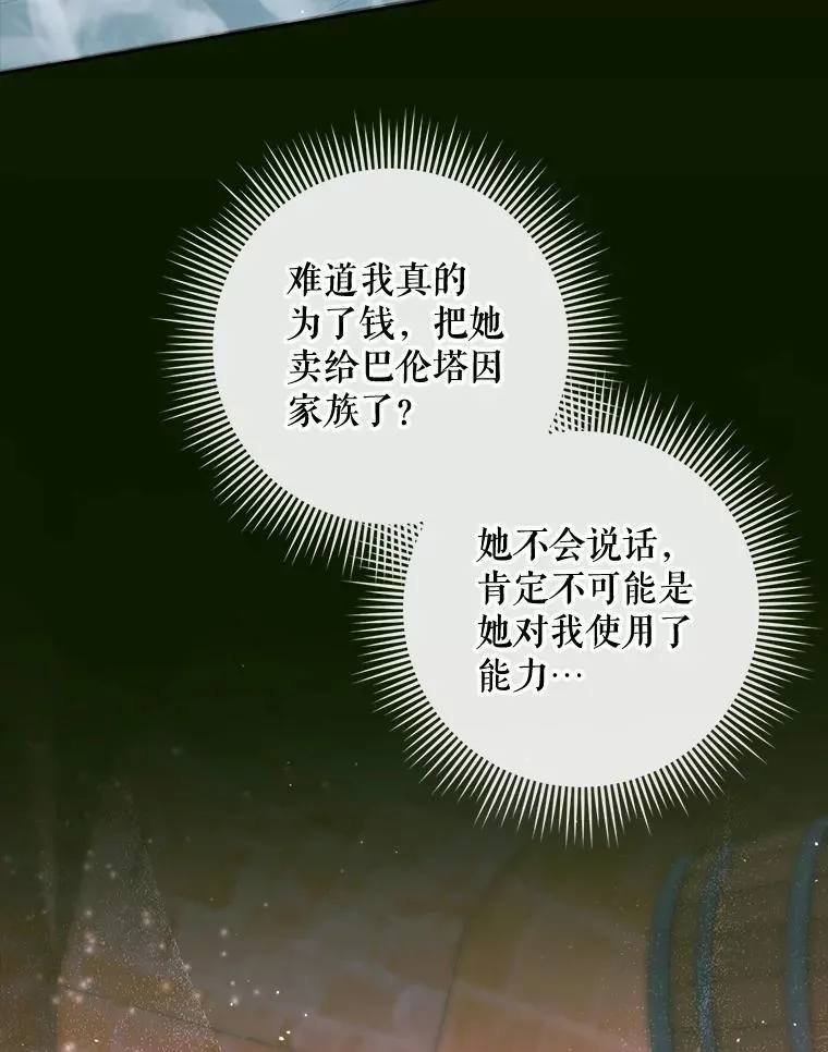96.初次见面39