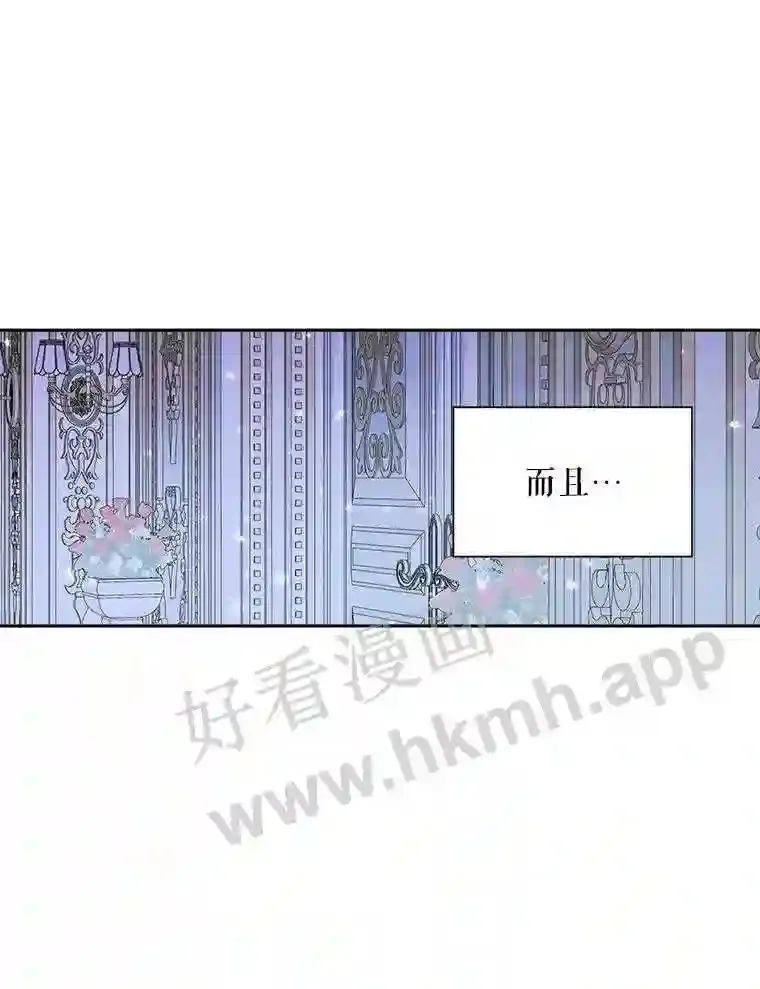 45.神官92