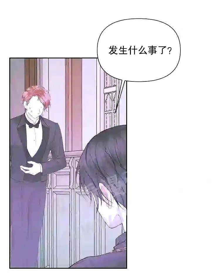 37.未来的夫人39