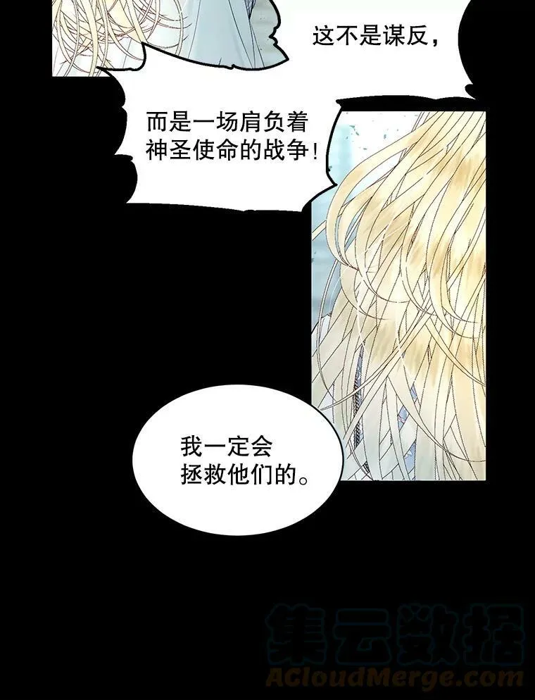 2.复仇42