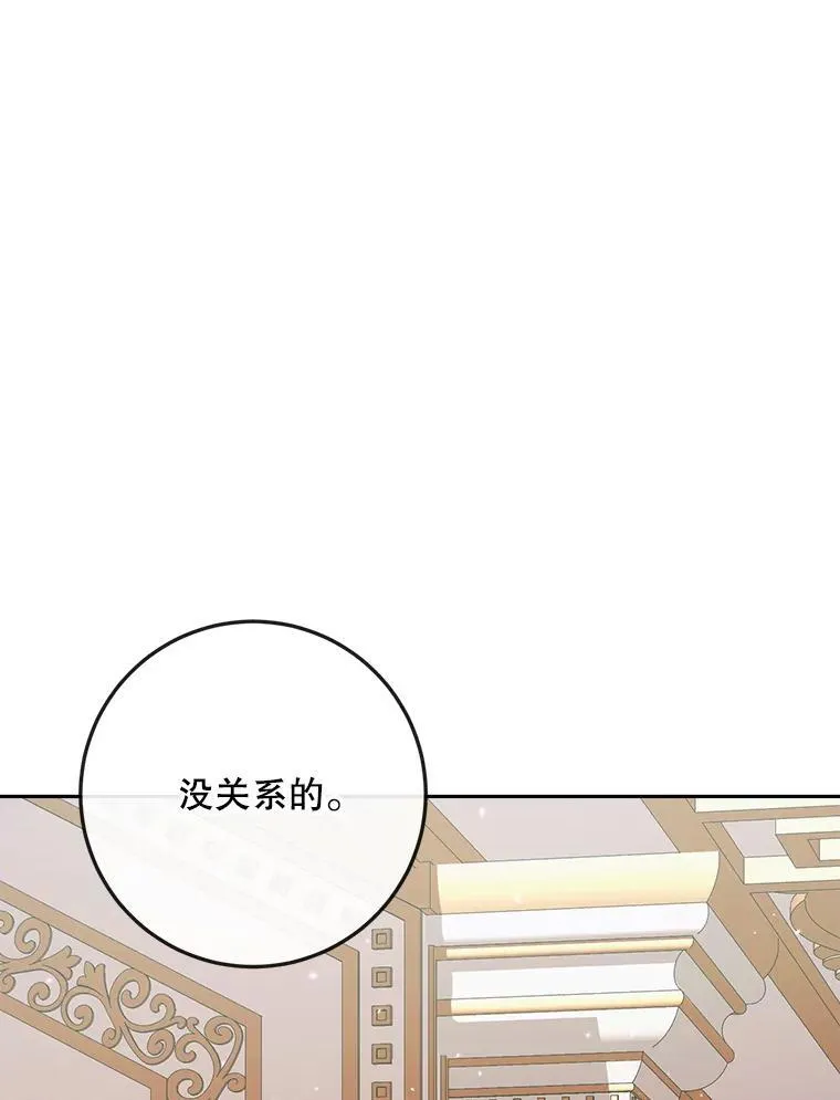 99.狩猎舞会41
