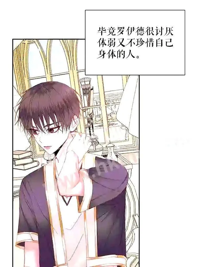 38.互通姓名7