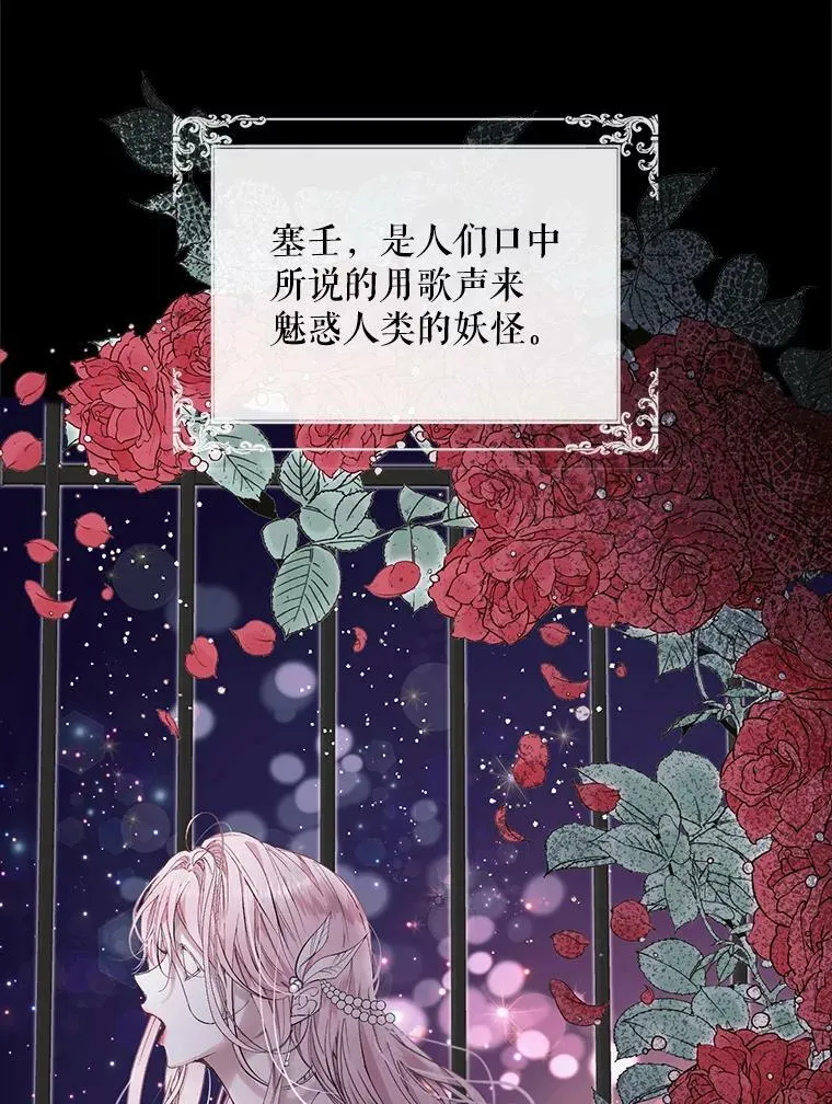 1.囚鸟13