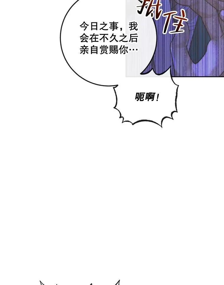 70.奇迹38
