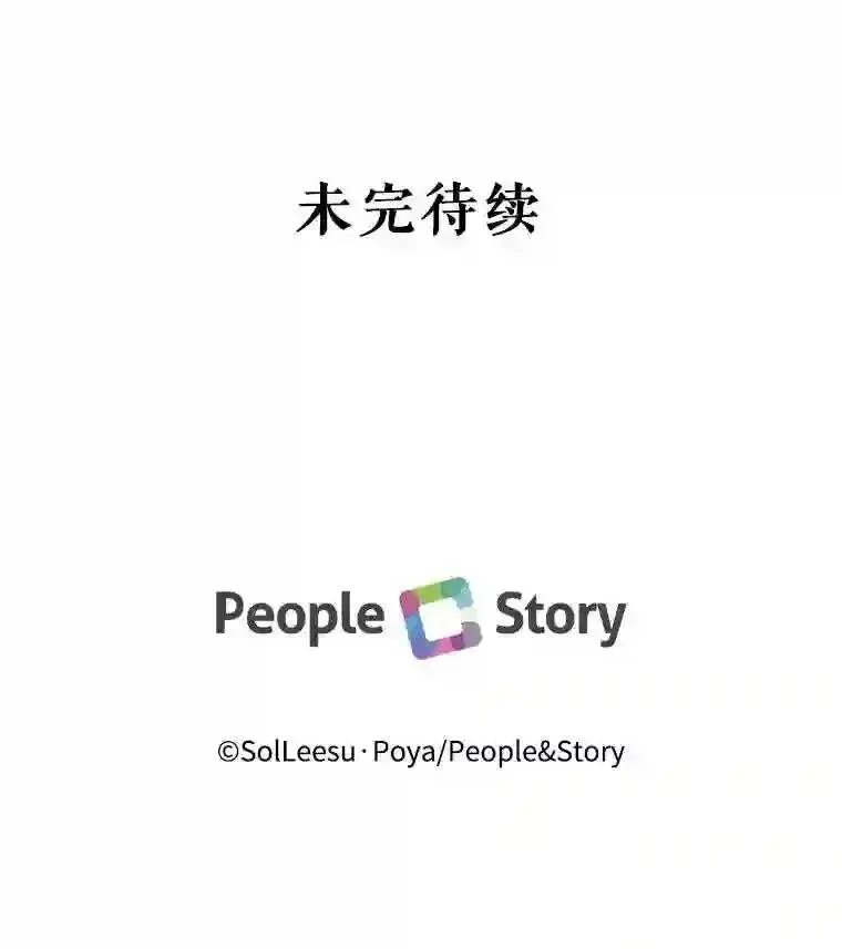 28.神之审判81