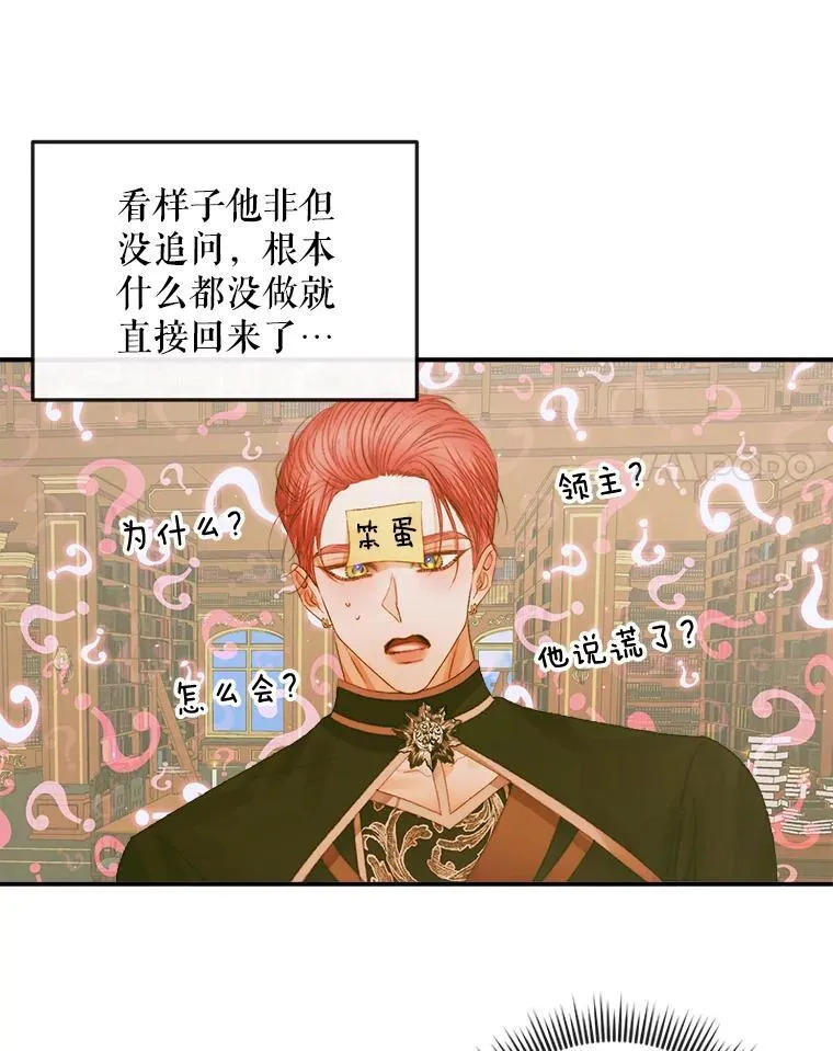 78.失踪13