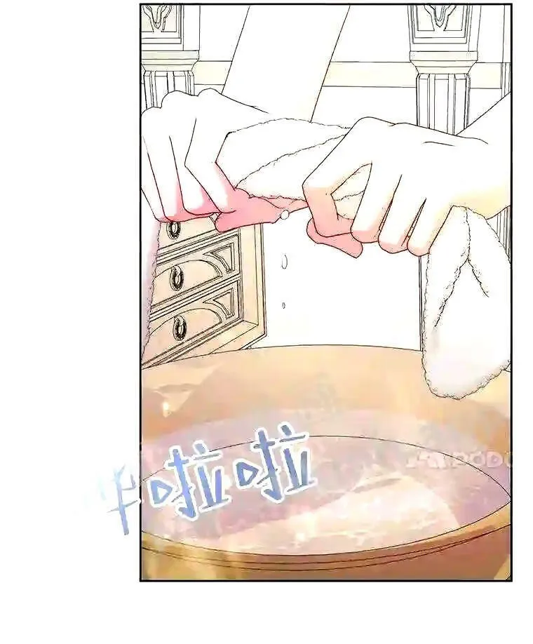 37.未来的夫人61