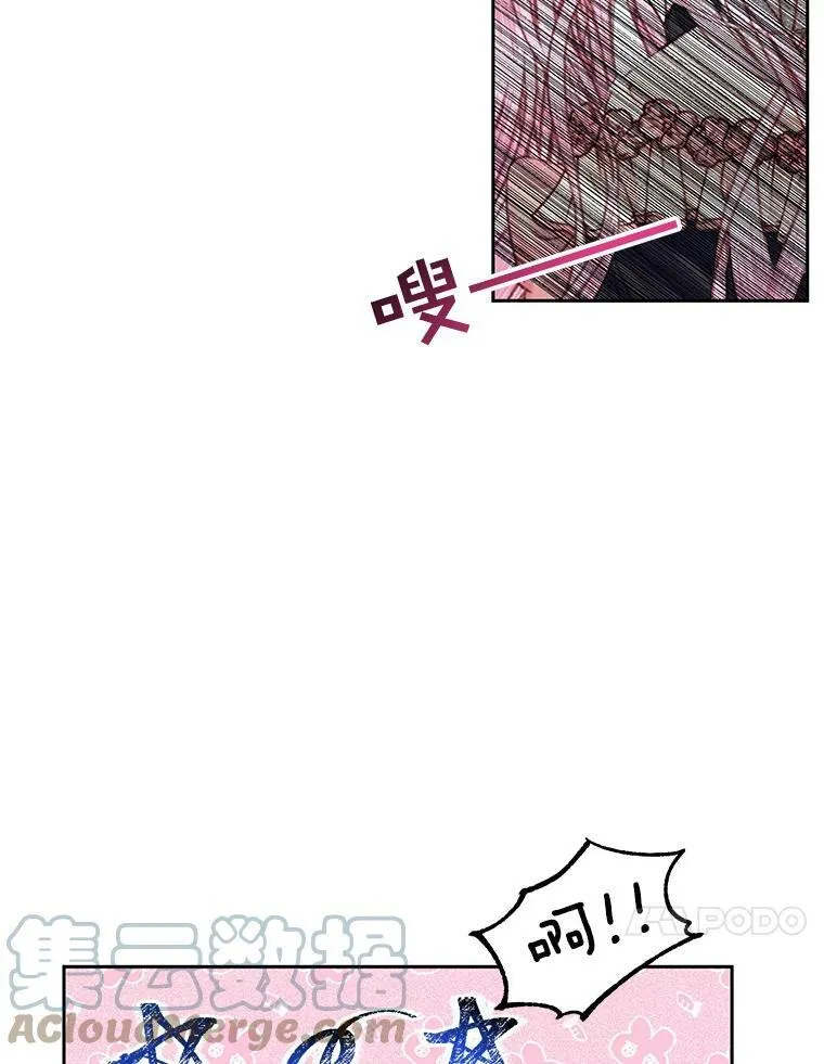 13.再见大公30