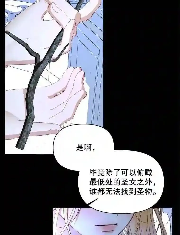25.神之审判32