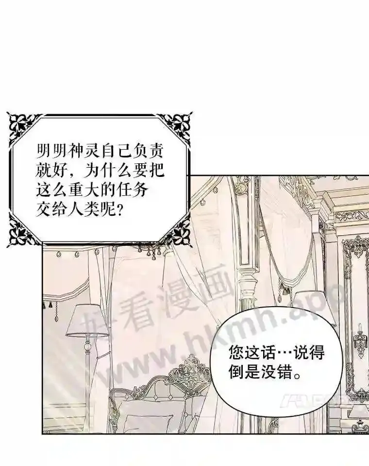 47.恶魔的恶意64