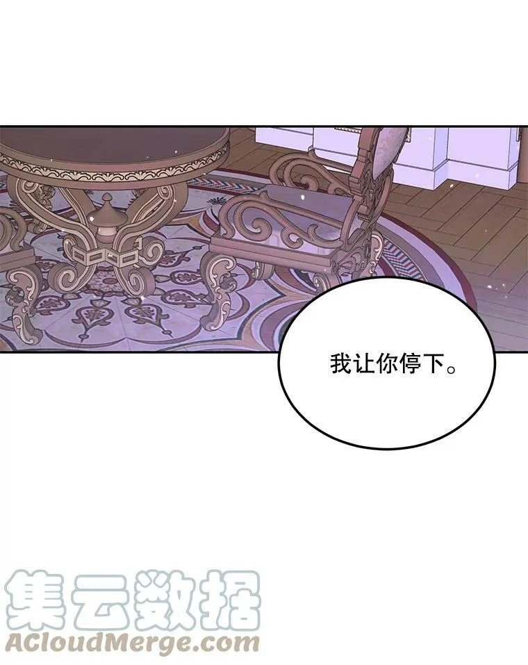 51.爱的信物56