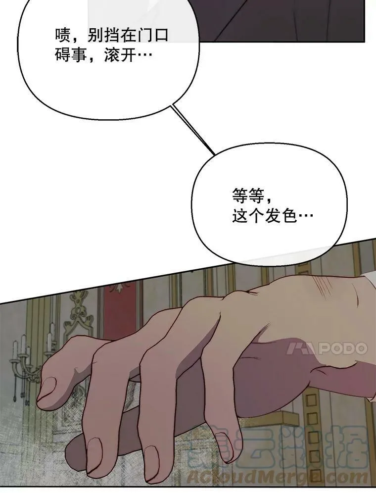 15.寄生虫64
