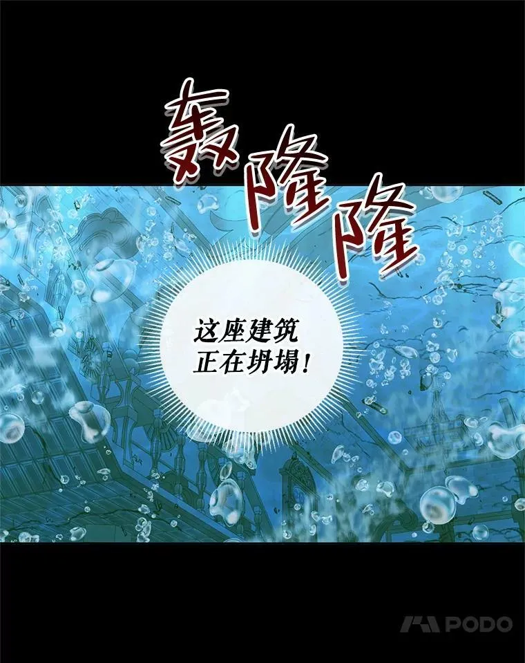 63.神秘的盒子45
