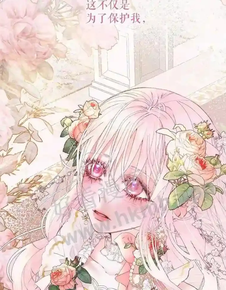 50.契约结婚 本季完88