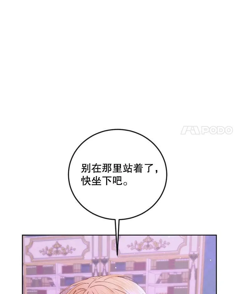 68.陷阱6