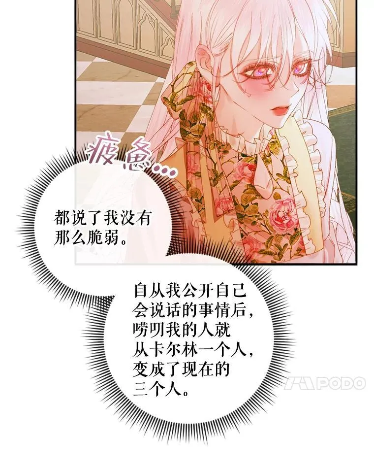 78.失踪70