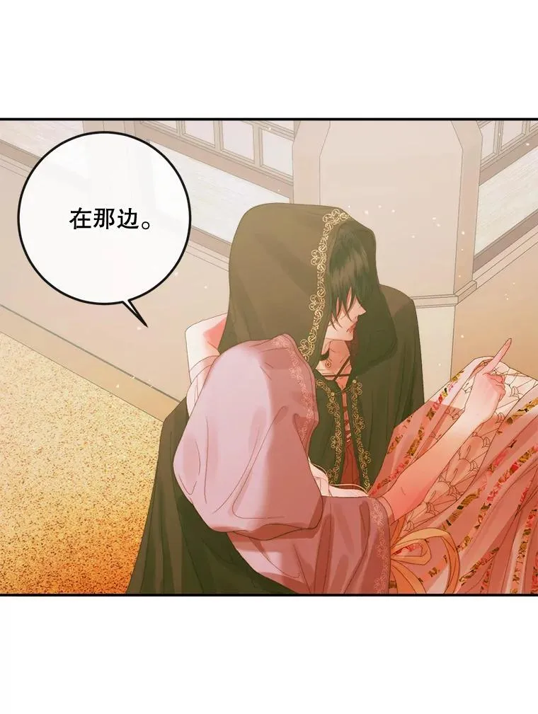 79.解救泰德43