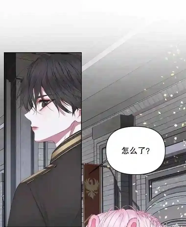 29.文森特的秘密12