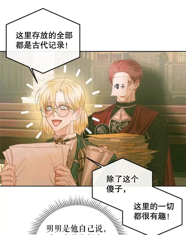 67.饲养室51