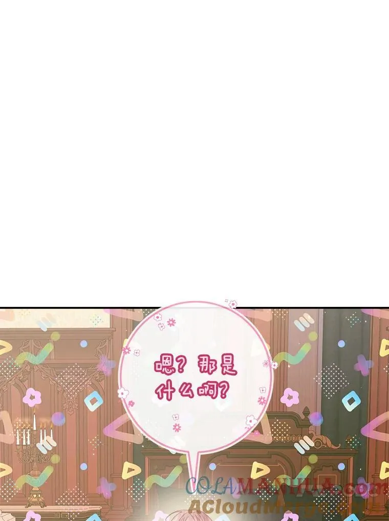 98.白衣入夜64
