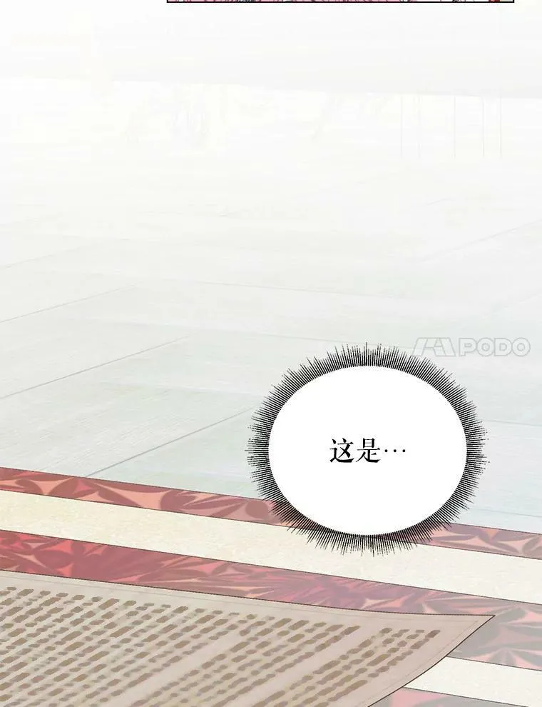 21.塔顶神秘人23