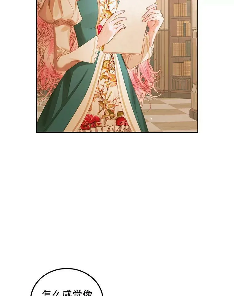 60.亚特兰蒂斯65