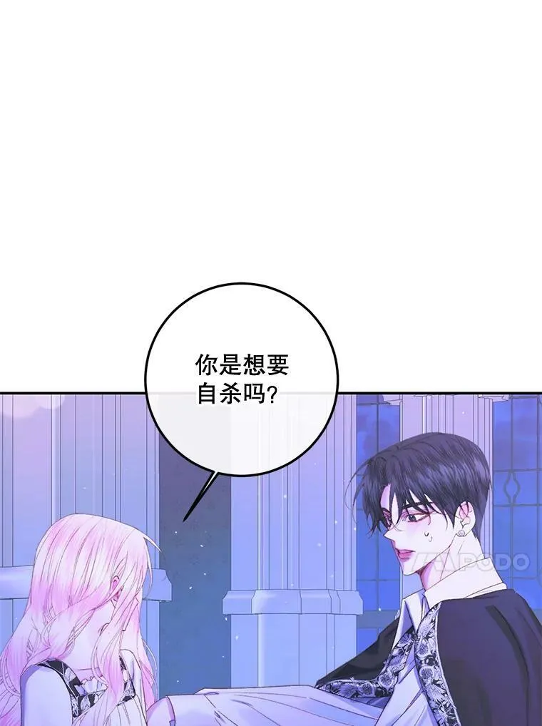 72.奇怪的噩梦25
