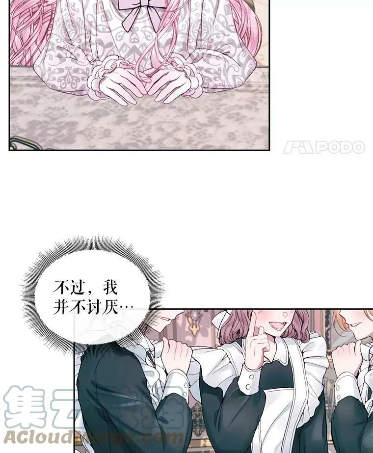 11.百般呵护57