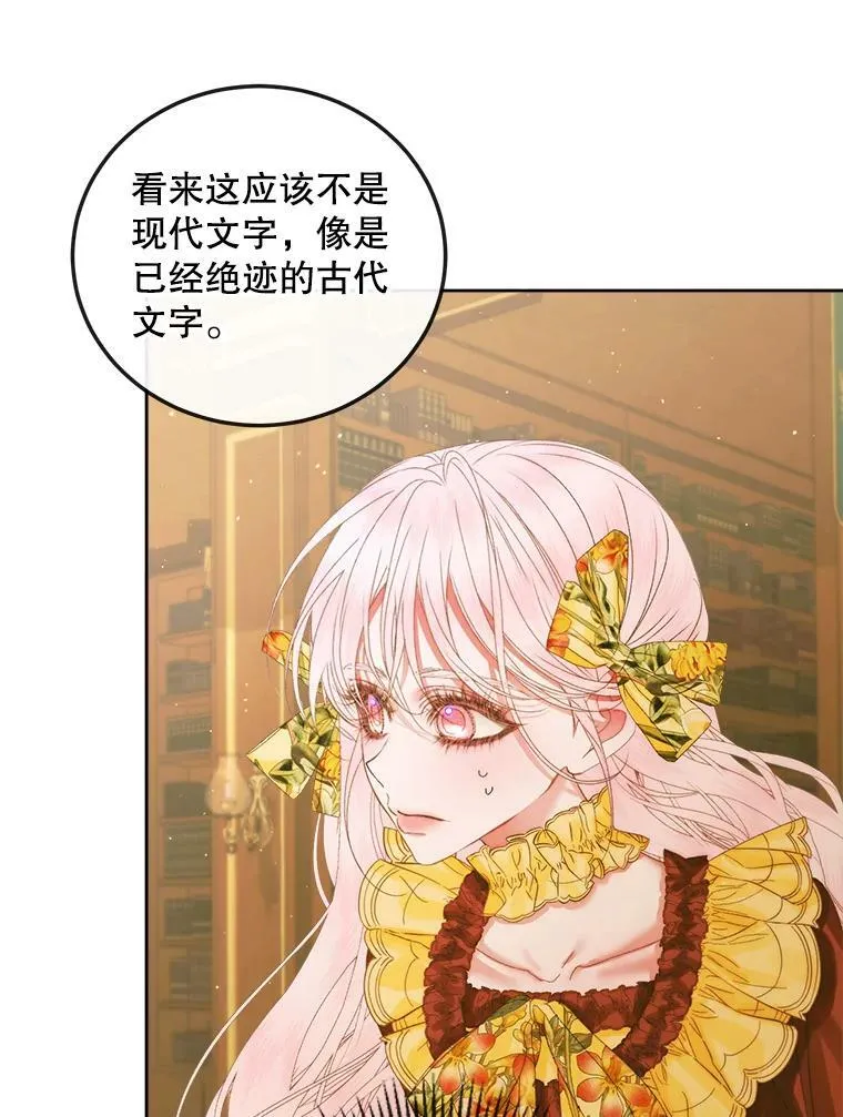 64.否认内心7