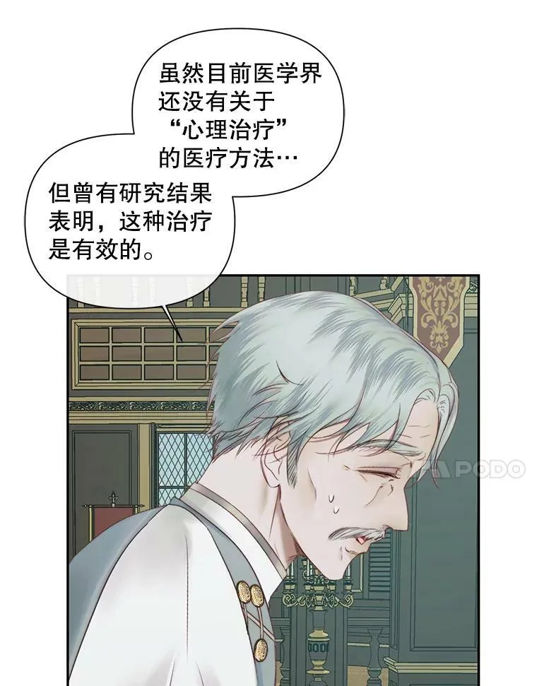 16.宠爱33