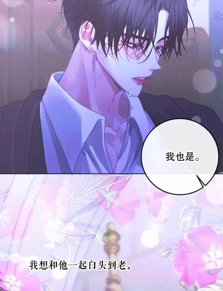 71.想要活着89