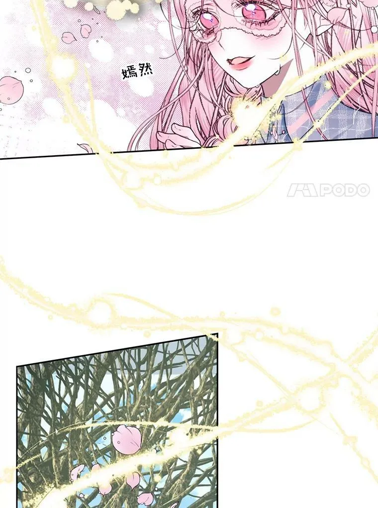 9.樱花树的重生51